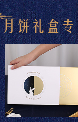 详情页关联-恢复的_02