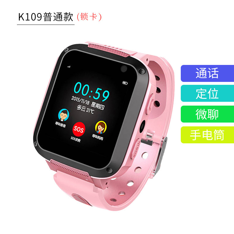 Montre sport Divertissement social - Ref 3439422 Image 14