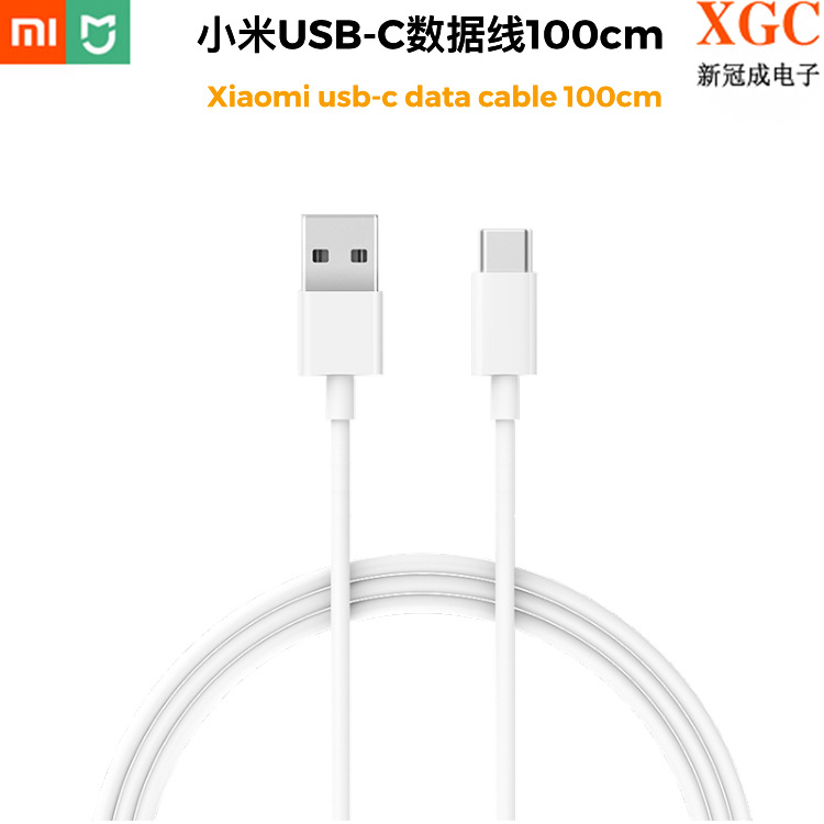Suitable for Xiaomi USB-C data cable nor...
