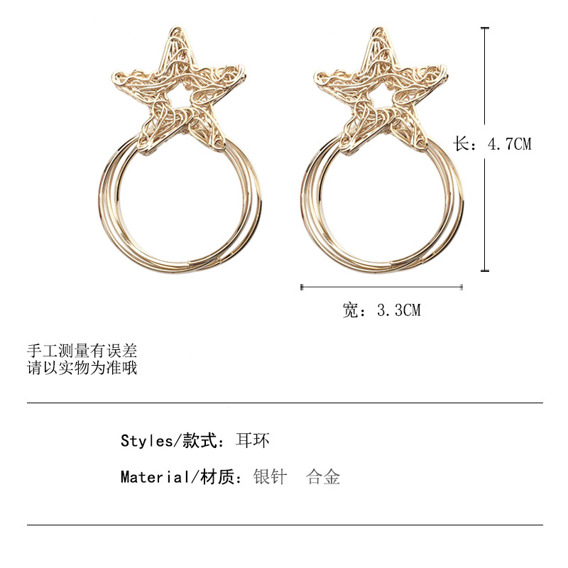 Korean New Fashion Five-pointed Star Circle Silver Needle Earrings Hip-hop Earrings Wholesale Nihaojewelry display picture 1