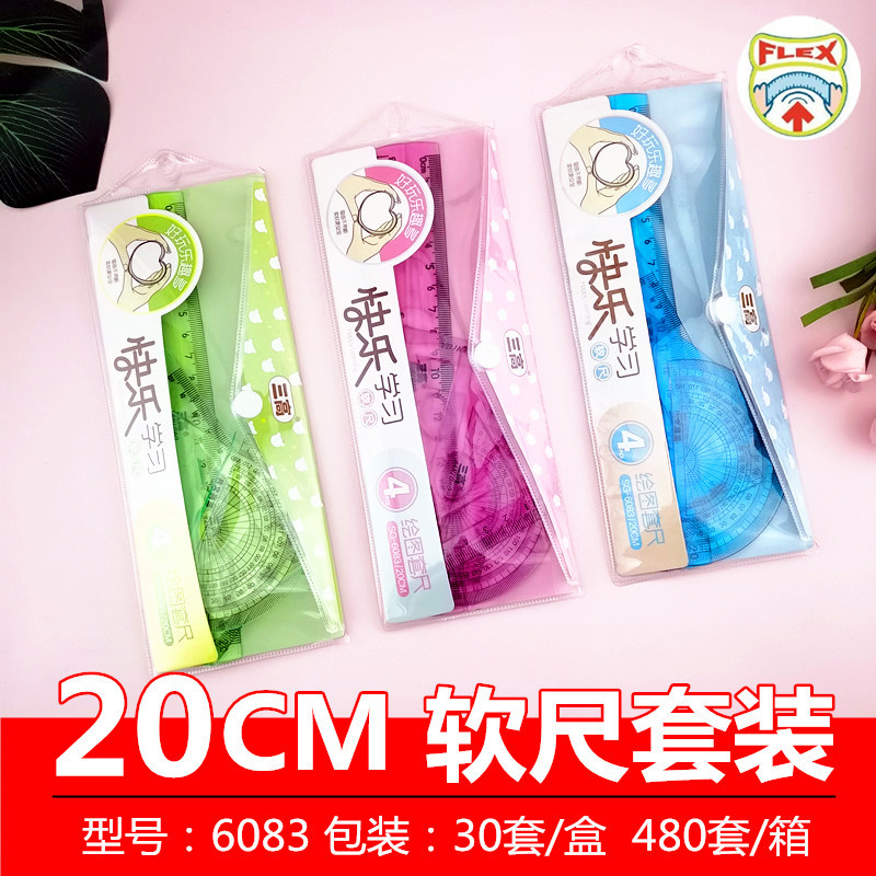 6083软套尺副本1