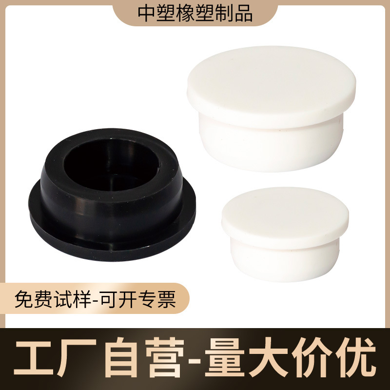 耐高温硅胶塞软性闷盖硅橡胶堵头螺纹孔塞板密封塞防尘防水塞胶塞