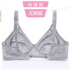 Lace ultra thin sponge wireless bra, sexy underwear, plus size