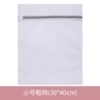 Coarse net trumpet 30*40