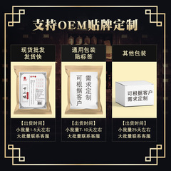 金泰康泡腳包 十二味藏紅花艾草泡腳藥包 草本足浴包去濕氣批發