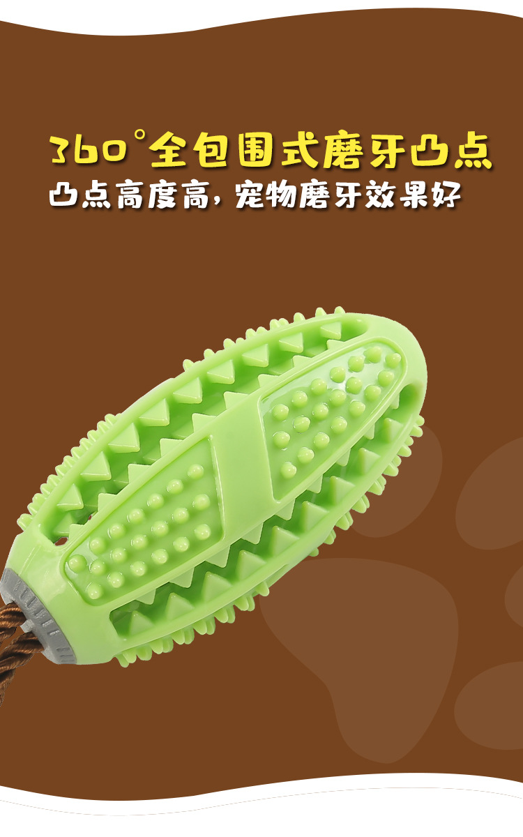 漏食球详情-gai_07