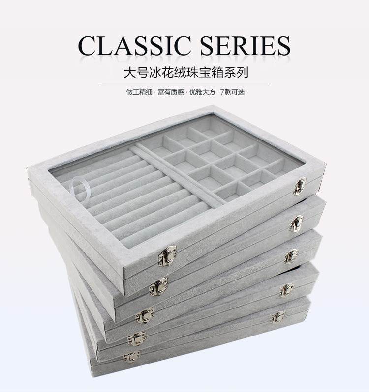 冰花珠宝箱主图_01