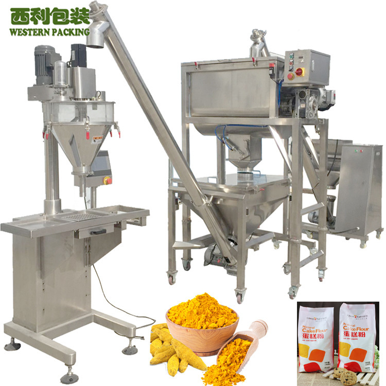 供应卧式搅拌混合机 不锈钢干粉搅拌混合机卧式拌料混合机设备