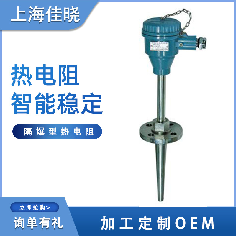 Manufacturers supply Thermocouple Thermal resistance Good shock absorption Stainless steel Ordinary Thermal resistance