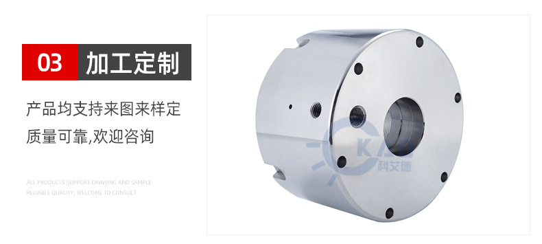 科艾德详情页_20