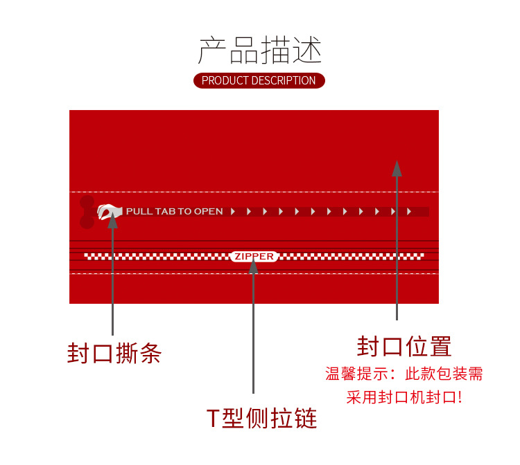 详情(带气阀)_03.jpg