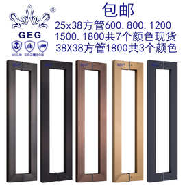 方管单弯拉手玻璃门拉手地弹门拉手不锈钢拉手钛金拉手玫瑰金拉手