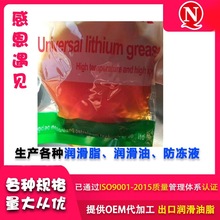 300-500g袋装工业黄油 箱装3#通用锂基润滑脂 山东东营润滑油脂厂