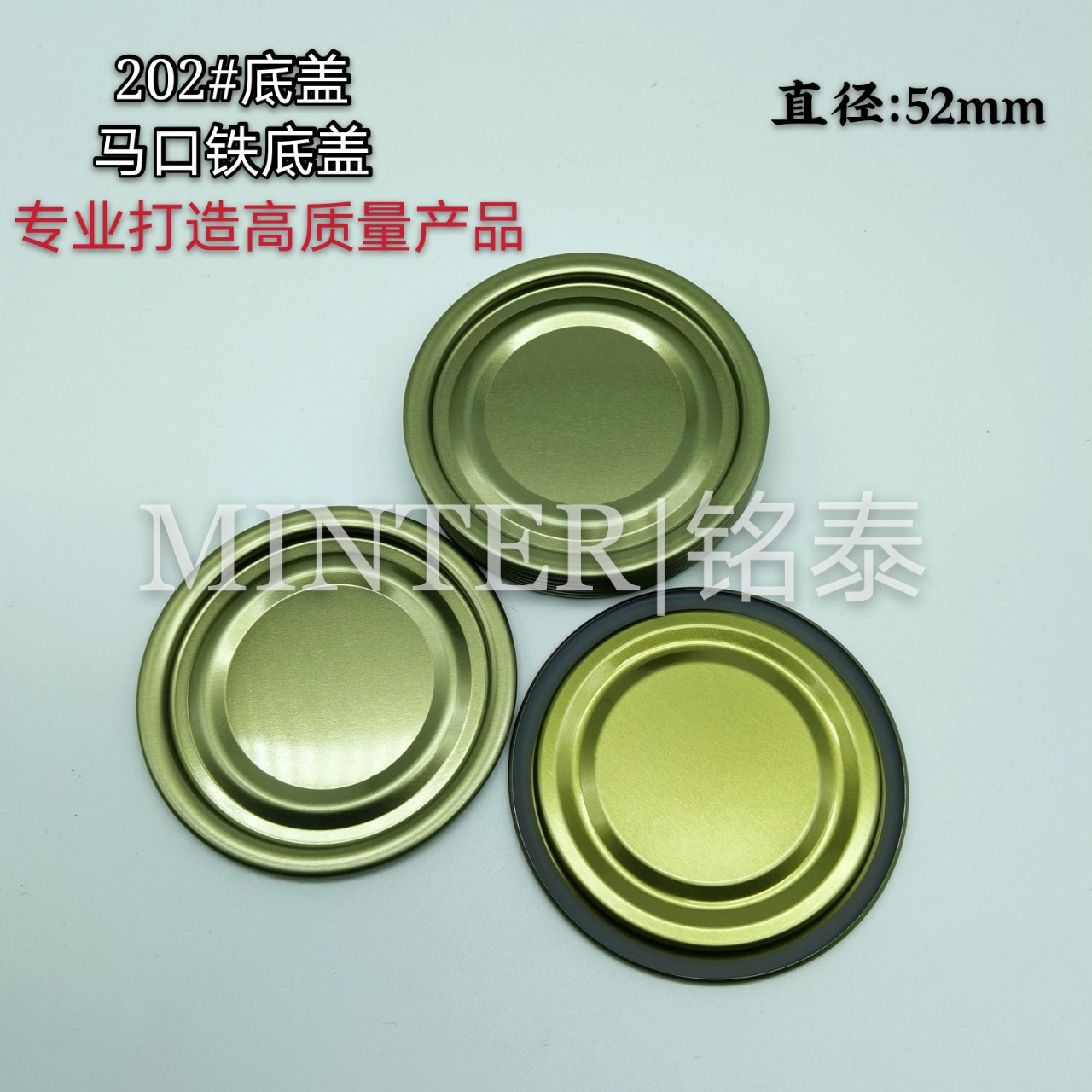 502#401#300#马口铁底盖 圆形马口铁三片罐底盖 茶叶奶粉罐底盖-阿里巴巴