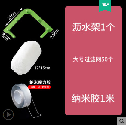 Trípode verde oscuro + 50 redes + nano pegamento