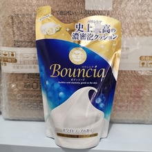 日本COSME大赏牛乳COW牛牌泡沫沐浴露乳补充装400ml下单备注颜色