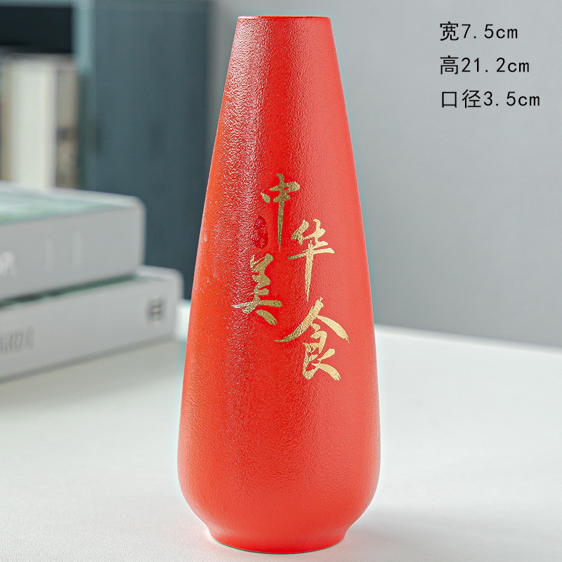 072 하이 플라워 레드 푸드