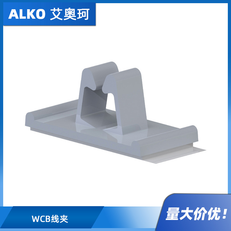 WCB线夹  自然色尼龙 6/6，RMS-01