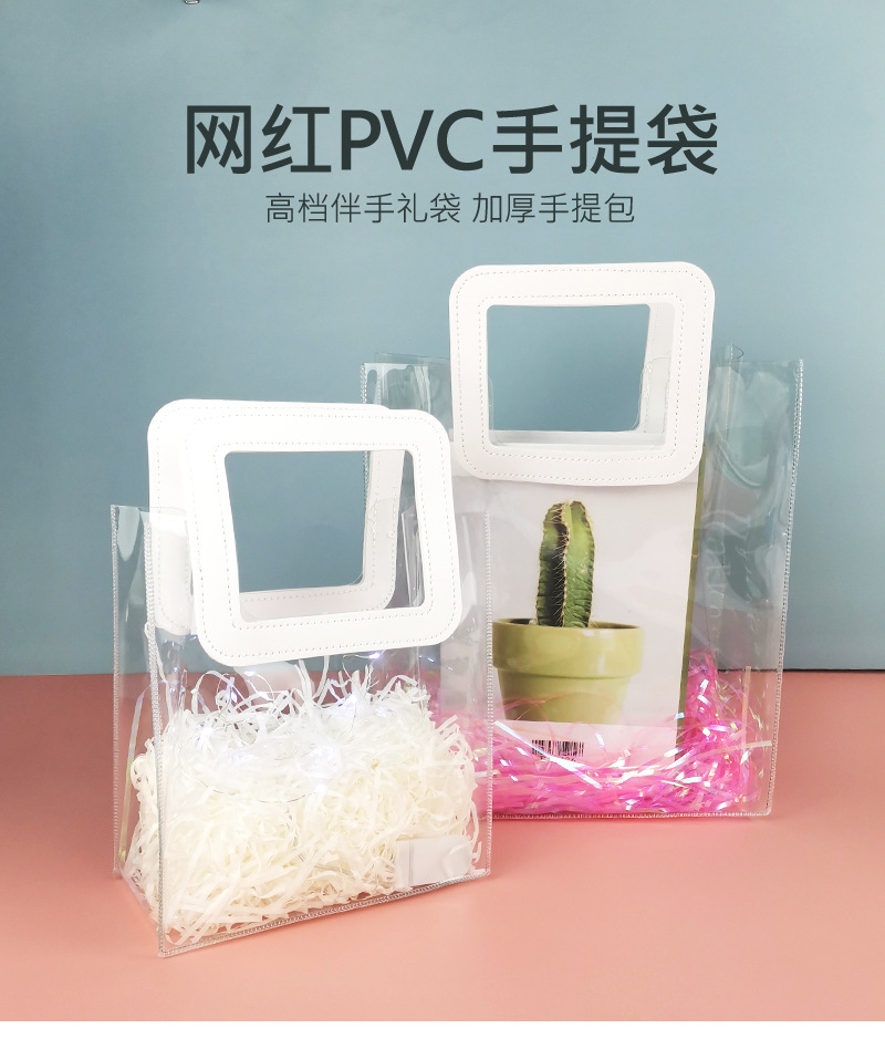 pvc手提袋_01.jpg