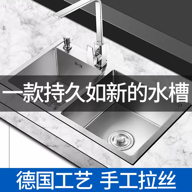 厂直销德国洗菜盆不锈钢水槽手工双槽家用厨房用品洗碗池洗菜盆子