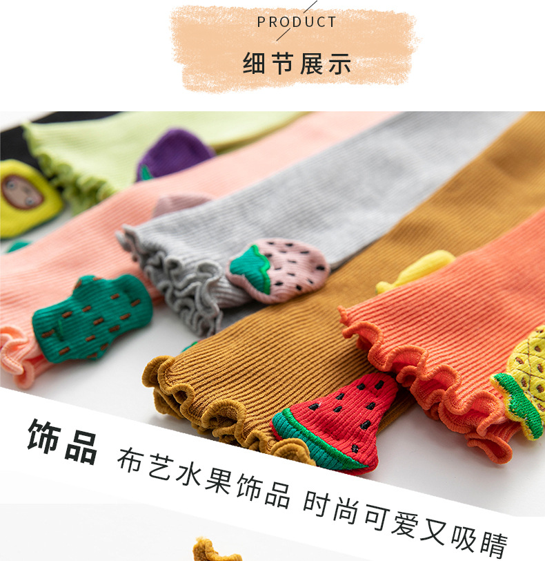 Spring And Summer New Double Needle Fungus Children Tide Socks Fruit Pile Socks Cotton Socks Wholesale Nihaojewelry display picture 5