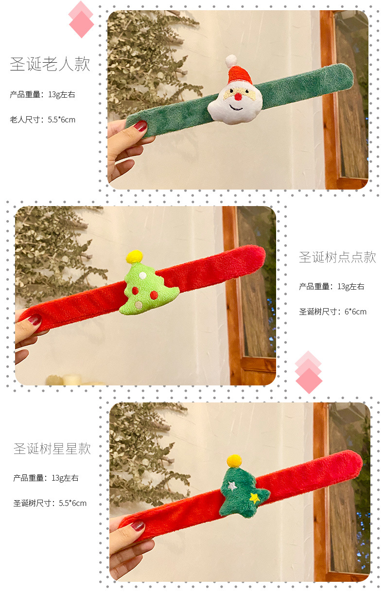 新版圣诞款手环啪啪圈_04