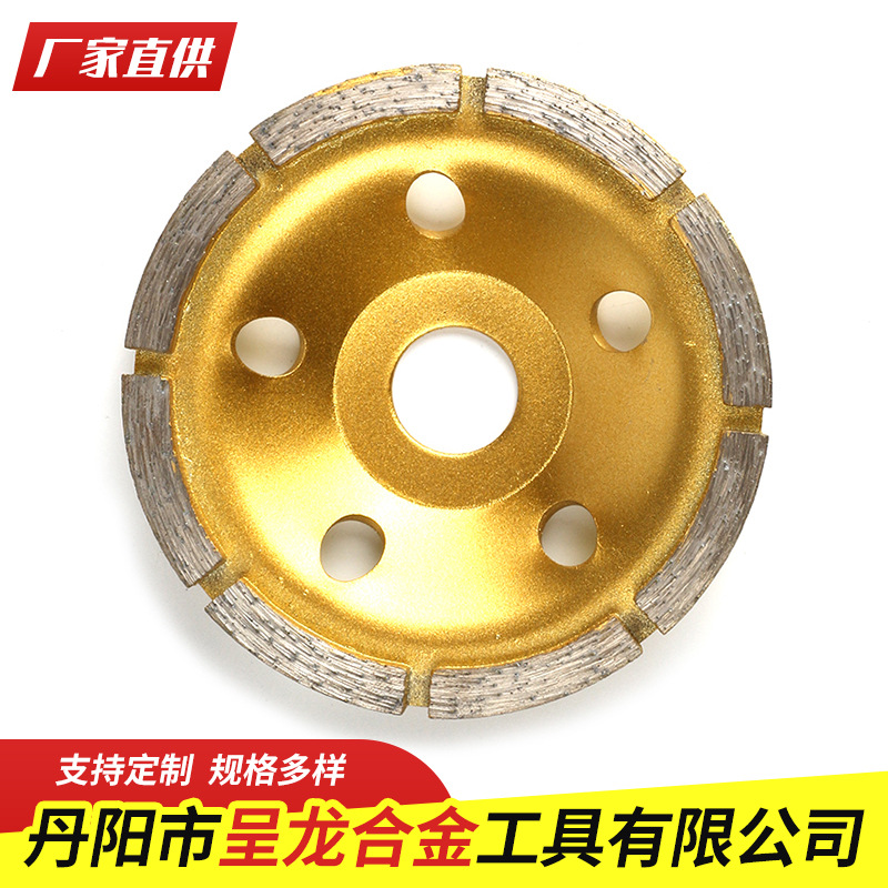 金刚石单排磨轮大理石混凝土金刚石碗磨片金刚石加厚波纹磨轮定制