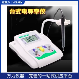 恒温试验设备;其他仪器仪表;天平仪器