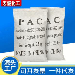 �ۺ��Ȼ��X ���I��ˮș���|ʽ�Ȼ��X������ pac�߷��Ӿۺ��Ȼ��X