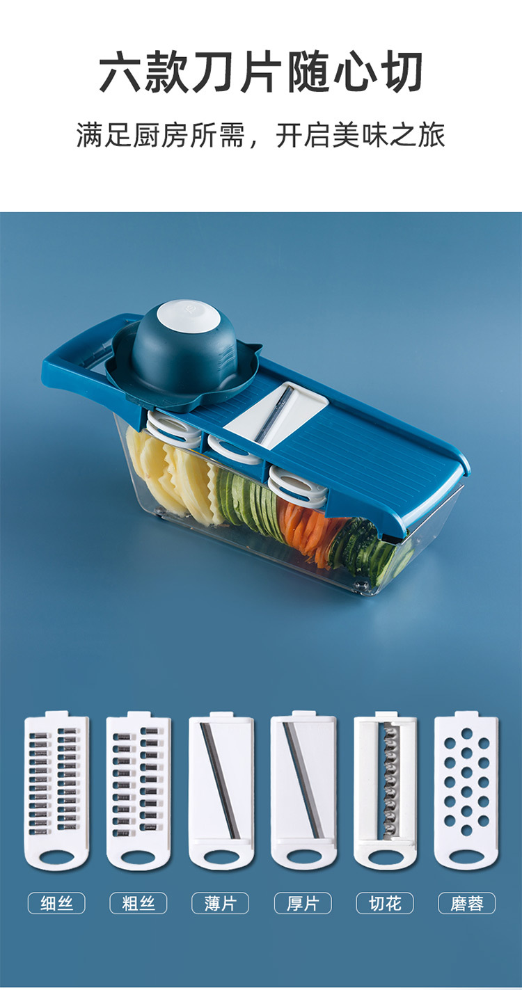 长方形切菜器详情页_02.jpg