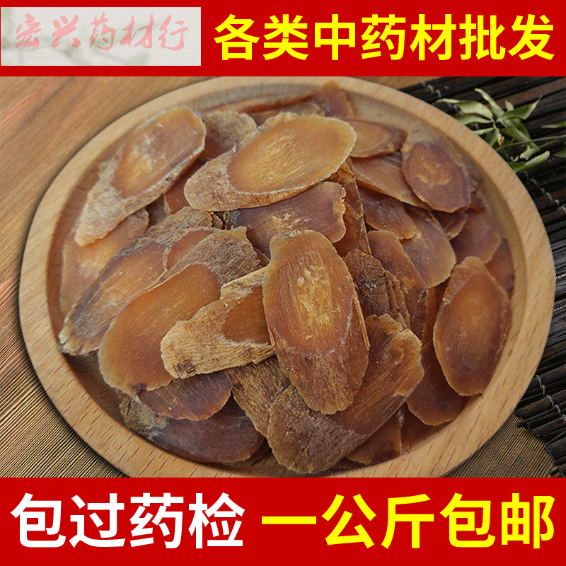bulk No sugar Red ginseng tablets wholesale No sugar Large Red ginseng Original leather section 500g A pound and a bag