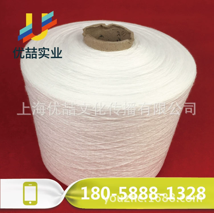 Textile accessories: 11 threads pure pseudo-bleached cotton yarn air-jet 1-21 skeins towel yarn supply