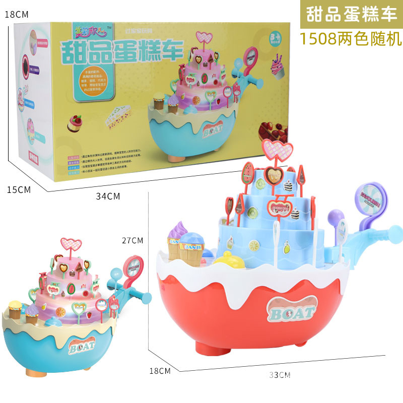 케이크 차에 15.08 만 [2 색 랜덤]]