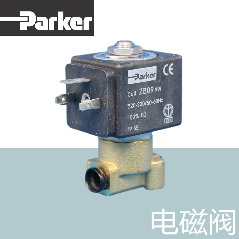 Parker-Hannifin电磁阀 ZB09-VE146.2FV 9W 220-230/50-60Hz IP65