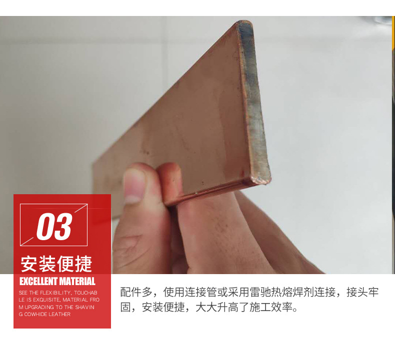镀铜圆钢-镀铜扁钢_06.jpg