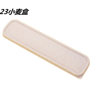 23 밀 상자