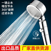 ԡ�������_�Pһ�Iֹˮ��ԡ�������^��ˮ���ֳ��f������ϴԡɏ���^