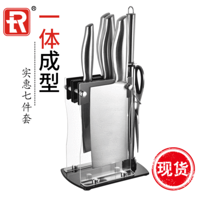 中式多功能空心柄刀厨师专用刀七件套厂家直销不锈钢刀具套装