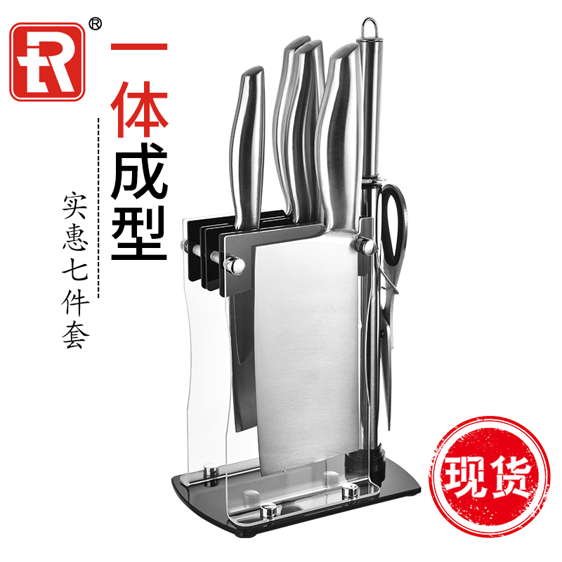 中式多功能空心柄刀厨师专用刀七件套厂家直销不锈钢刀具套装