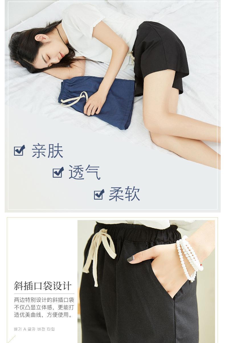 Pantalon léger femme en Voir description - Ref 3429883 Image 11