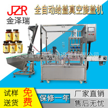 ȫ�Ԅ�ˮ�����^�����u������w�C�����u�F�w���w�O��ƿ�w��ڙC