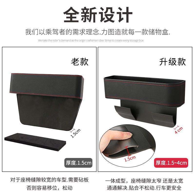 Caja de almacenamiento de espacio de asiento de coche directo de fábrica titular de la taza de agua mejorada prepucio coche caja de almacenamiento multifuncional