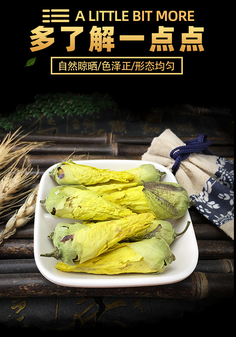 Dried Okra Flower Shu Kui Hua 50g Hand Trimmed Buds for Herbal Tea key features