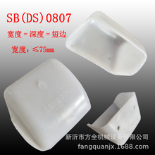 �����C���϶� DS/SB0807 �L90mm ��75mm  ��ɫ�ڶ� PE�ζ��ߺ�