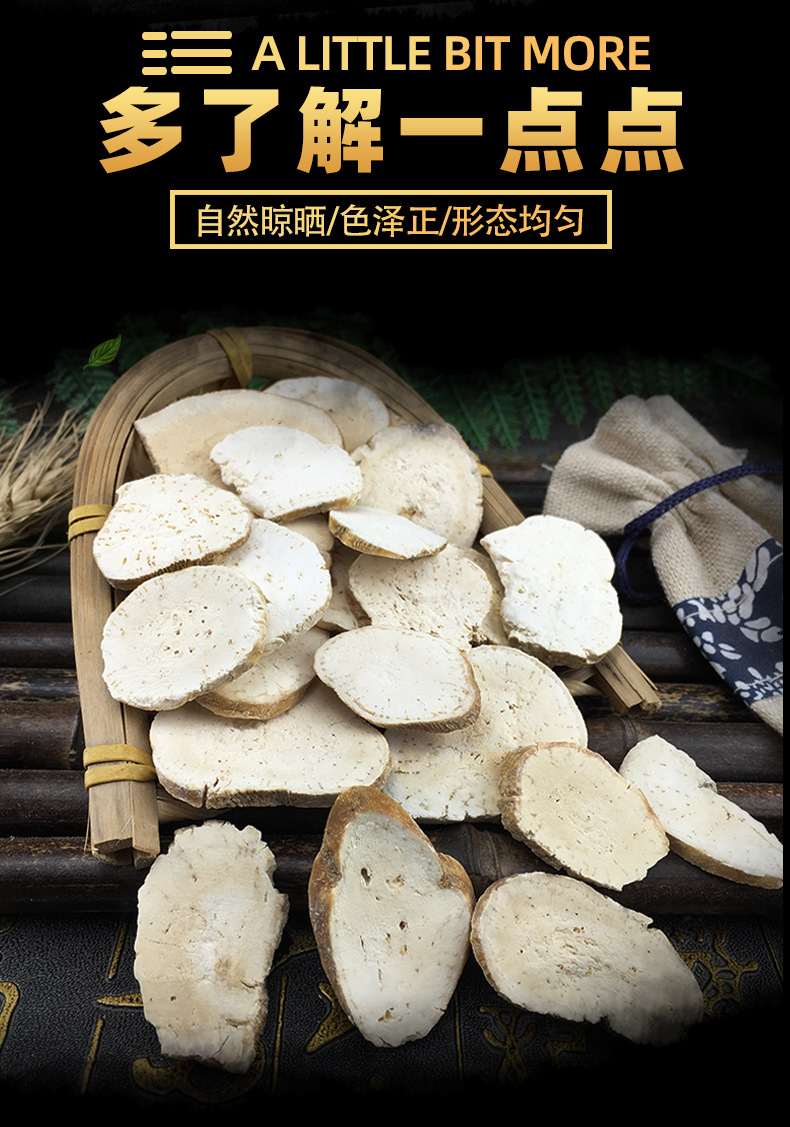 Tian Hua Fen Dried Trichosanthes Root Slices Traditional Chinese Herb for Decoctions and Herbal Teas 500g key features