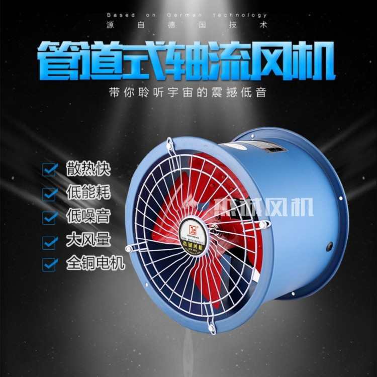 厂家批发SF型低噪声轴流通风机壁式排气岗位送风管道通风220V380V