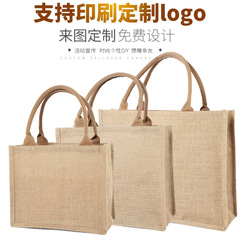 黃麻手提袋 無印亞麻包印刷刺繡防水麻布袋時尚大容量購物袋批發