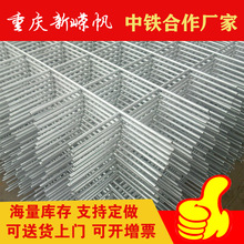 重庆厂家现货建筑钢筋网片桥梁钢芭片可养殖护栏用于哪些地方钢丝