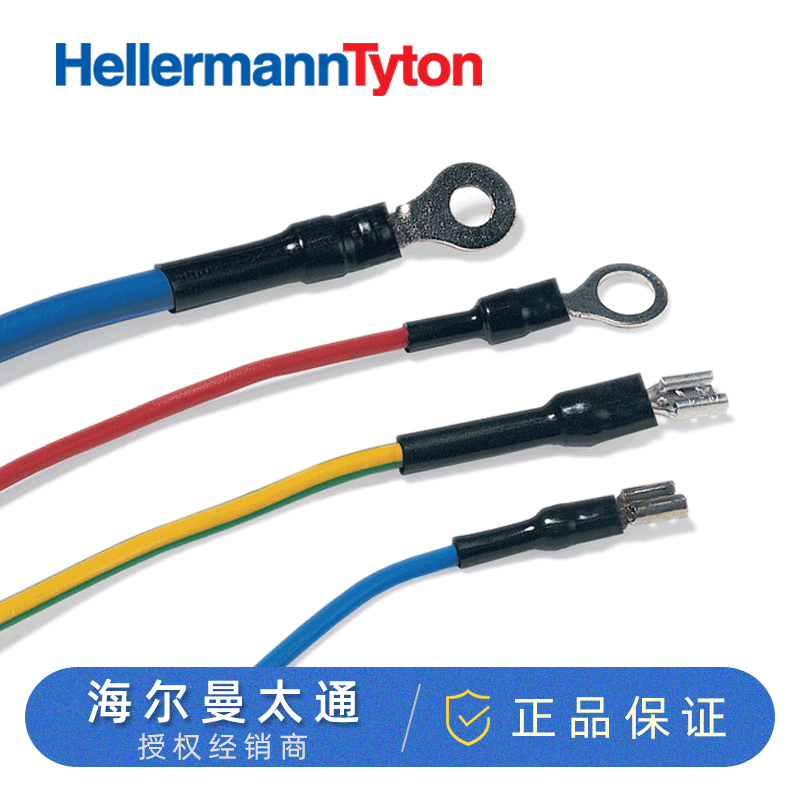 海尔曼太通管夹热缩套管卡扣HIS-PACK-9.5/4.7型号300-30952