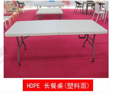 Recommended hot-selling product-（Banquet table）-Picipated_04